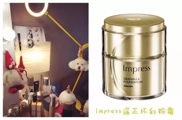 扒一扒张馨予的化妆品,张馨予用的护肤品化妆品