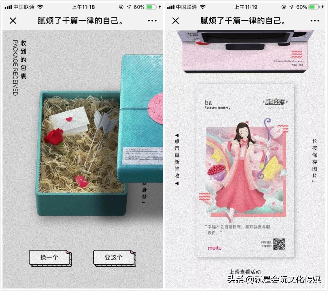 实用贴带你了解活动营销怎么做,节日营销活动方案案例