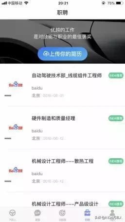 上汽工作体验,在上汽汽车体验店上班怎么样