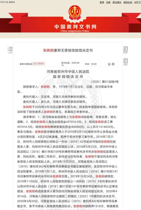 喝醉酒故意杀人被判几年,为醉驾做伪证并投案自首怎么处理