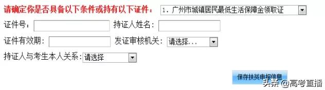 中考报名操作视频,中考正式报名流程及详细步骤