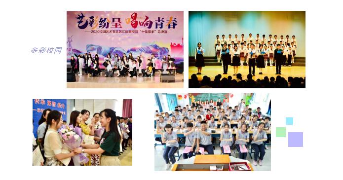 全国最牛中学校长公开教育秘诀,全国最牛中学校长