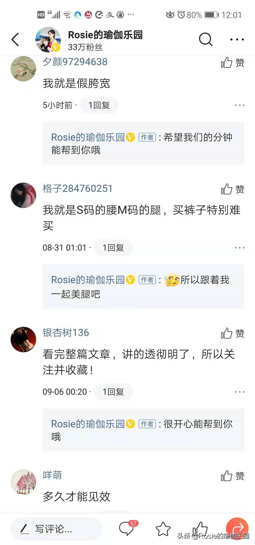 胯宽腿型不好看怎么穿短裤好看,胯宽显得腿很粗怎么办
