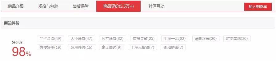 用iphonexs一天的体验,用iphone手机买一些小物件