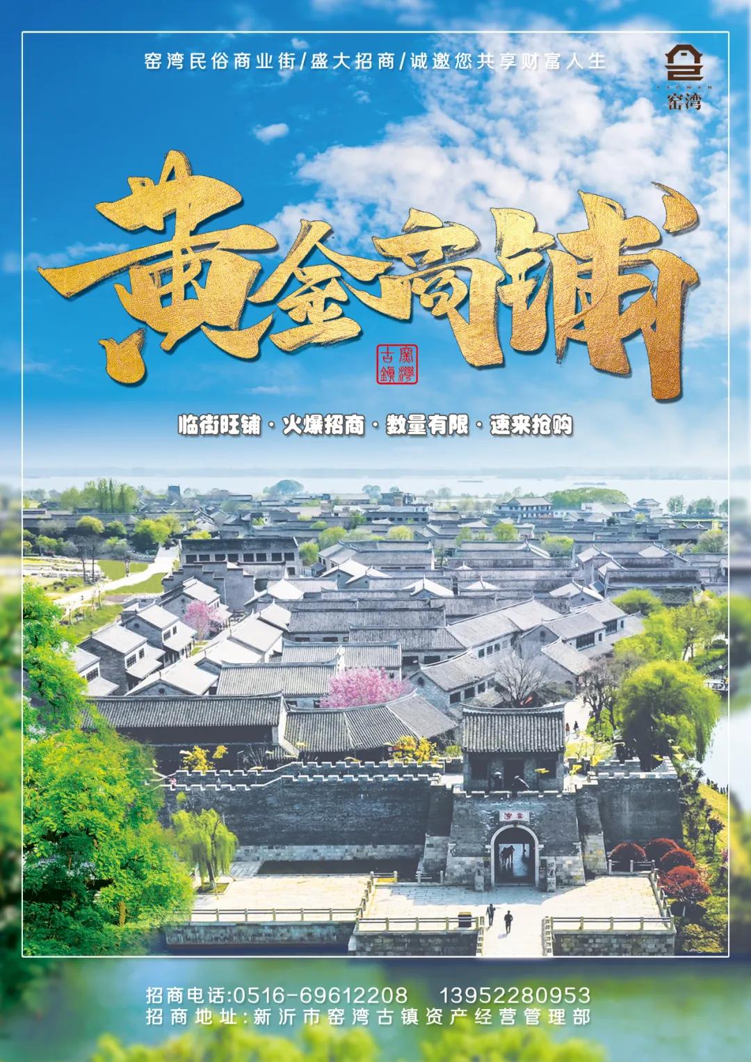 榛勯噾鏃洪摵鎷涜繙,榛勯噾鏃洪摵闅嗛噸鎷涘晢