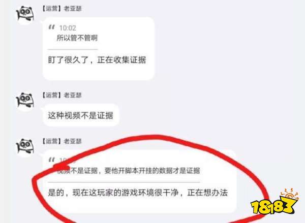 王者荣耀西奈官方处理,王者荣耀西奈直播回放