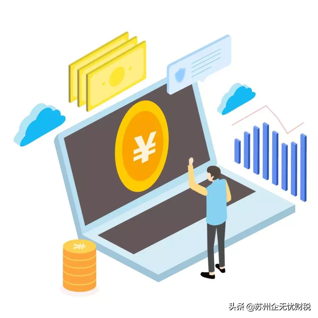 江苏惠企政策申请在哪里,苏州惠企最新政策