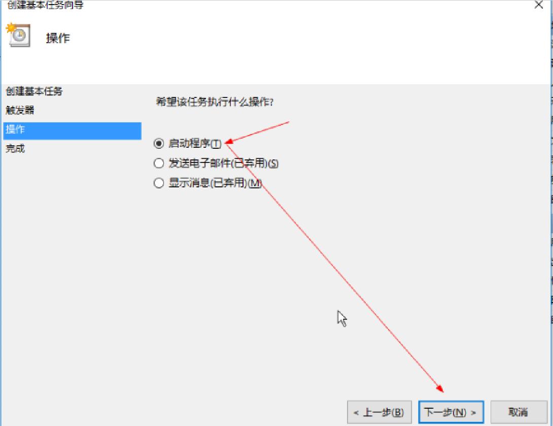 win10宽带拨号720怎么解决,win10怎么设置开机自动宽带连接