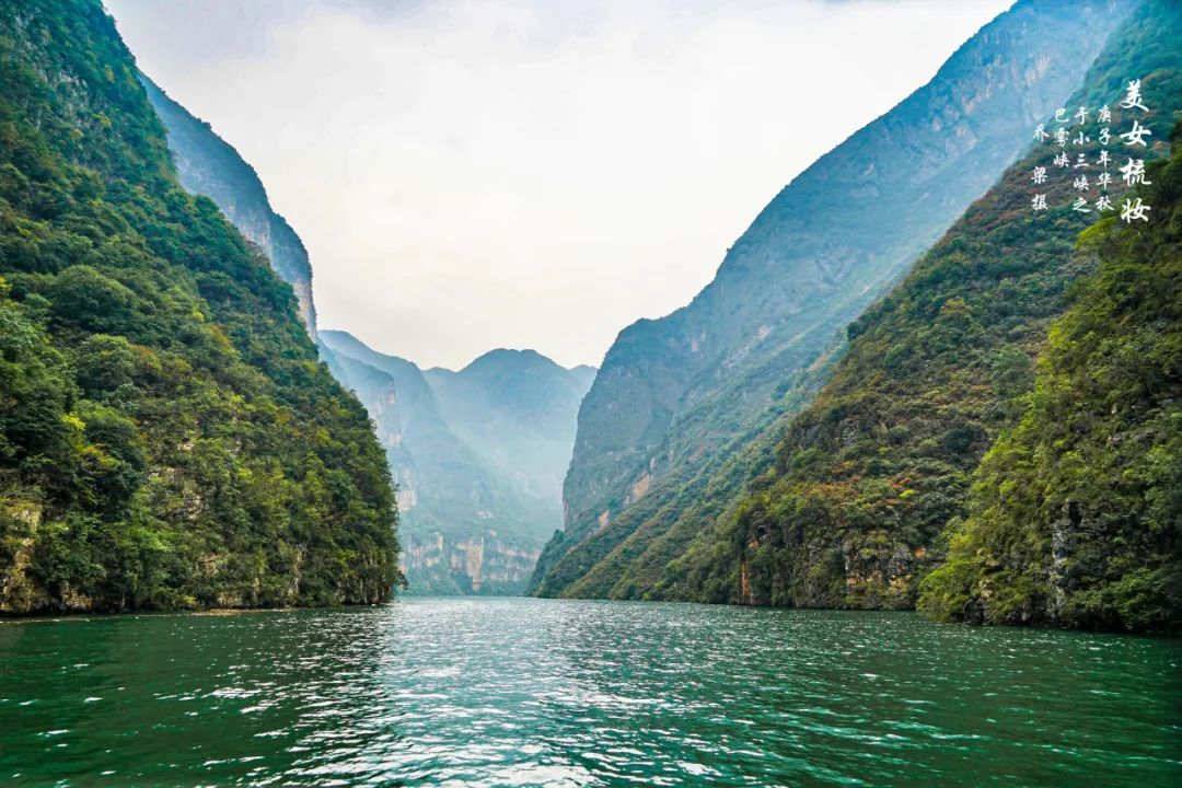 小三峡和小小三峡有什么区别,小三峡和小小三峡是一个景点吗