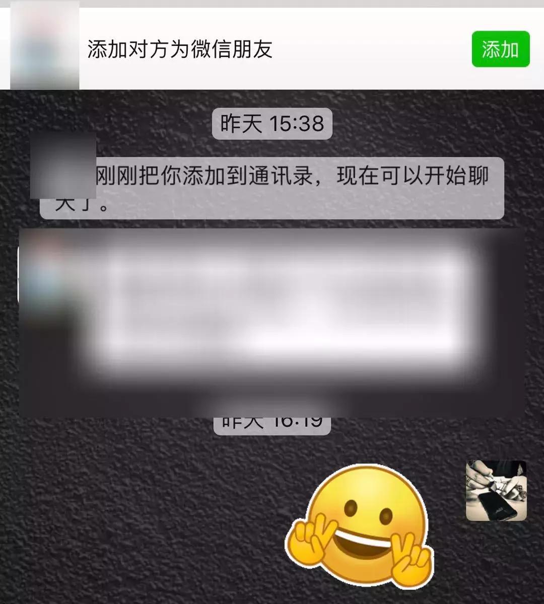 微信好友怎么加,怎么用微信名加好友