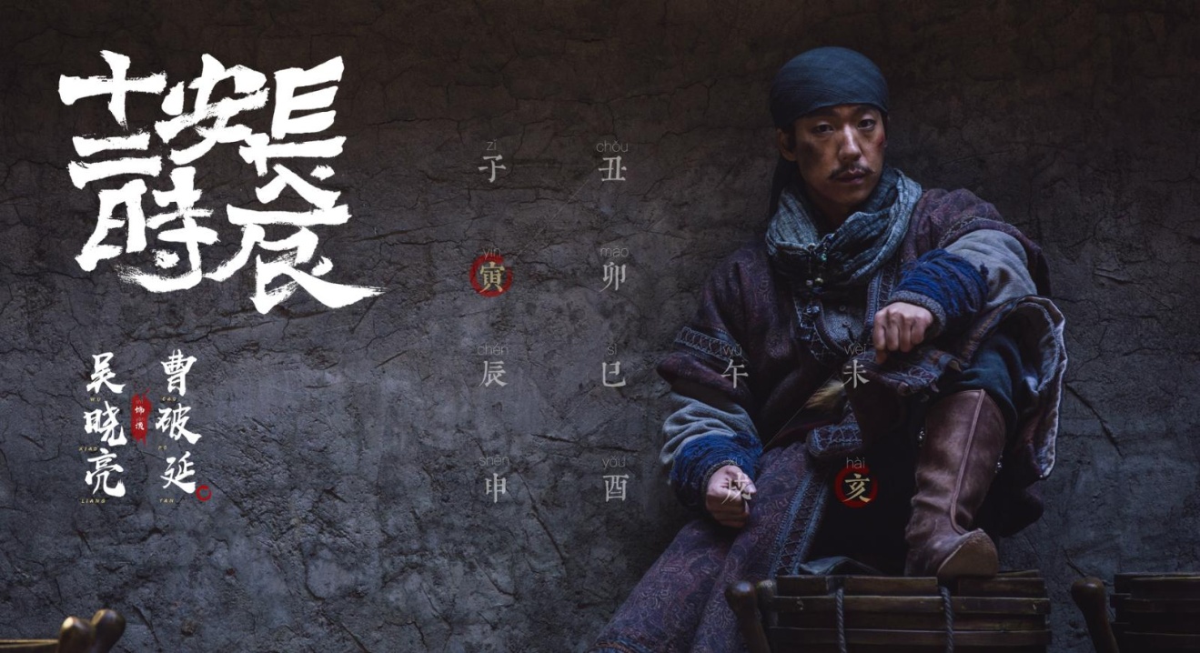 大唐舞王有哪些,大唐舞王唐三藏