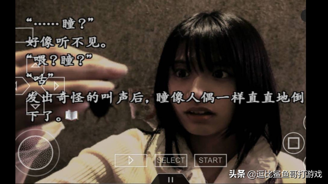 428被封锁的涩谷剧情解说,被封锁的涩谷剧情