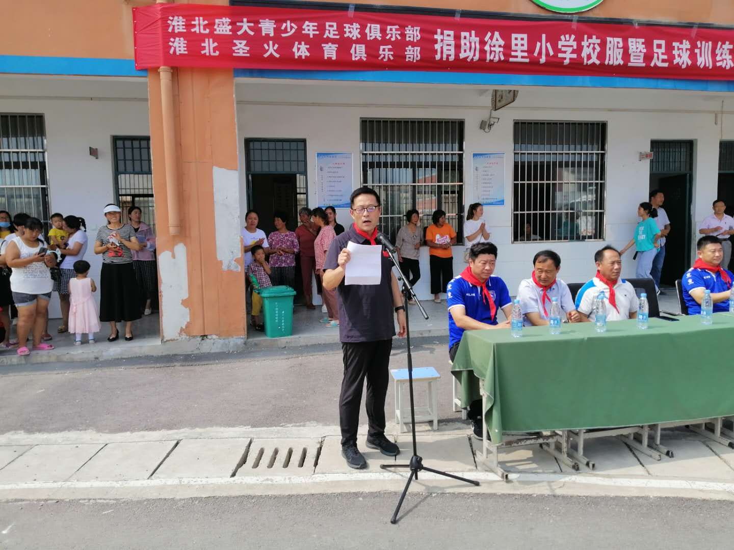 致敬，淮北盛大足球俱乐部！——爱心撒播校园，捐赠温暖你我