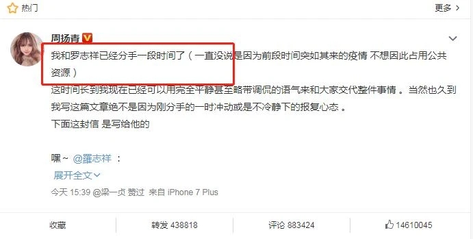 罗志祥为什么总是黑眼圈,罗志祥的黑眼圈