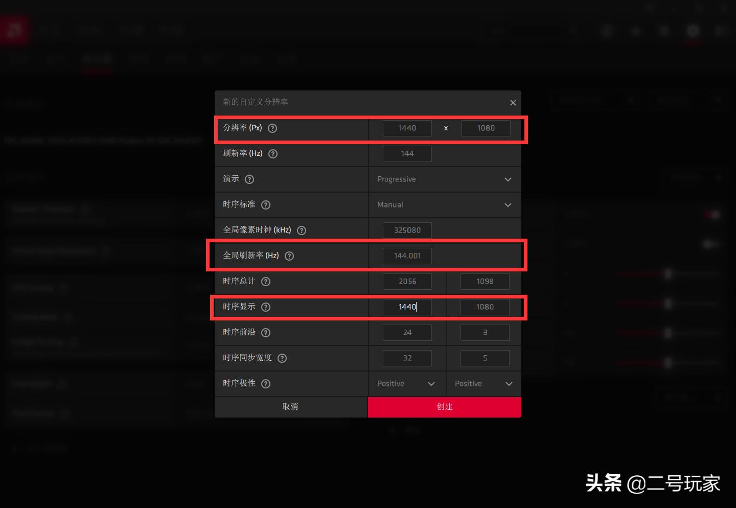 CSGO枪法提升诀窍！画面设置4:3！鼠标设置！小白进阶干货