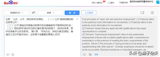 百度文库要钱买的文档怎么下载,百度文库里付费的文档怎么下载