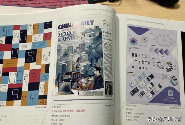 ncda鍏ㄥ浗楂樻牎鏁板瓧鑹烘湳璁捐澶ц禌2022,ncda鍏ㄥ浗楂樻牎鏁板瓧鑹烘湳璁捐澶ц禌