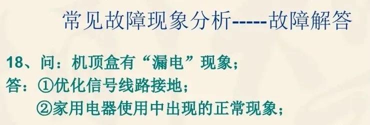 创维电视机维修自学全套教程,创维电视维修原理