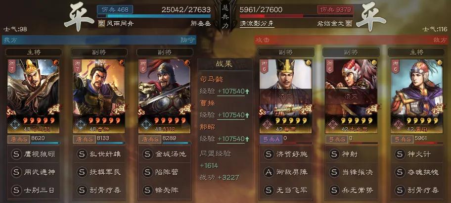 三国志战略版pk赛季华佗最强搭配,三国志战略版pk赛季天枪还能用吗