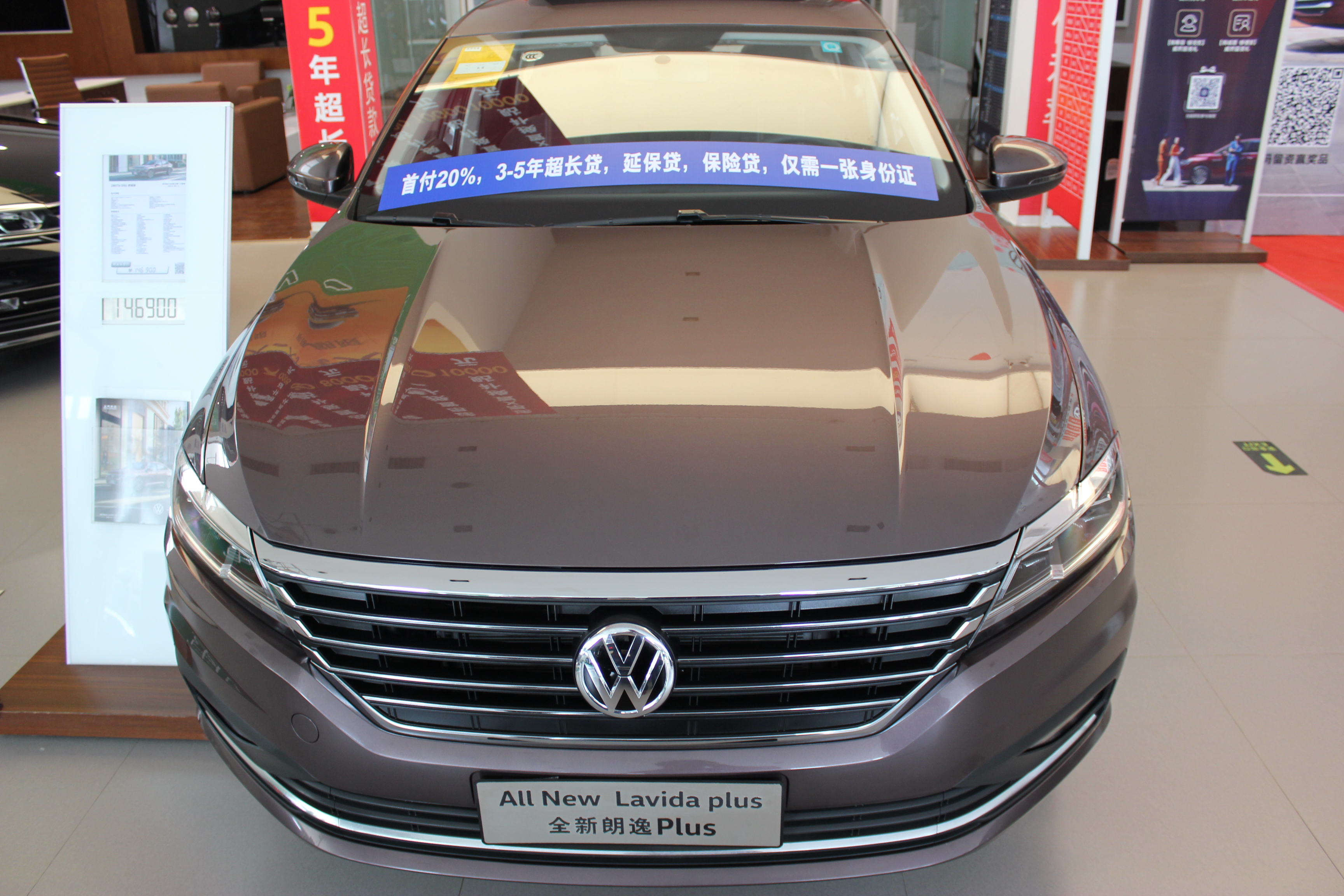 大众朗逸空间怎么样,全新大众朗逸外观造型优雅大气