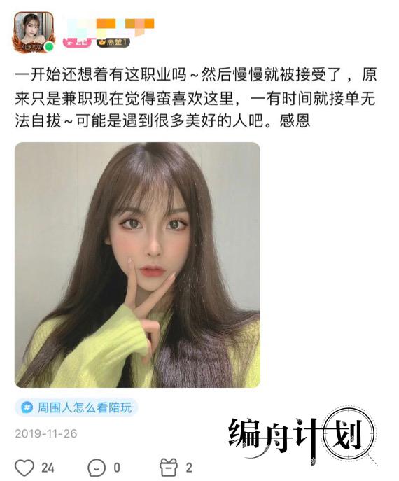 陪玩是得上分的吗,单纯上分需要陪玩吗