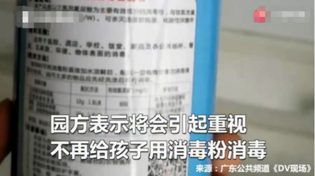 孩子衣服掉色把孩子染色了,孩子衣服被药水染色了怎么清洗