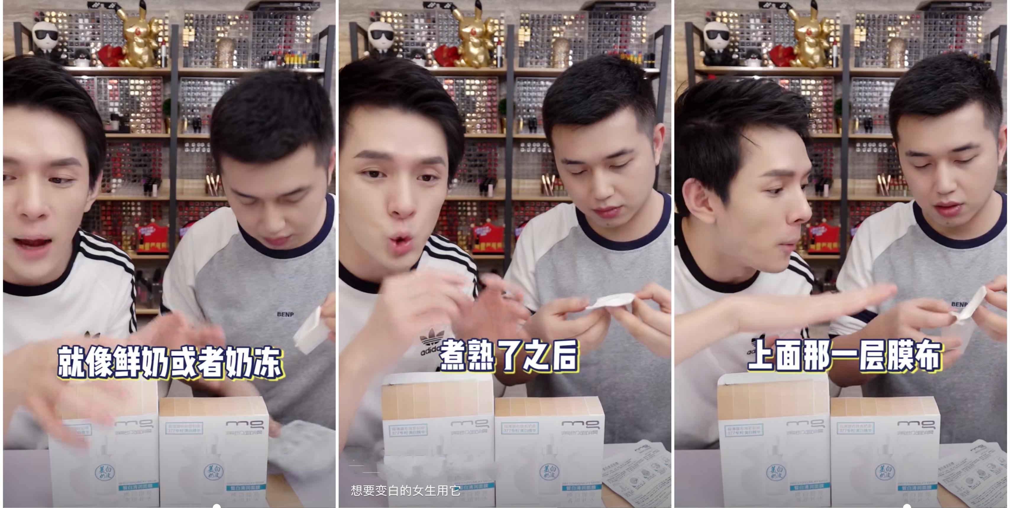 李佳琦推荐了哪些护肤品,李佳琦给男生推荐的一套护肤品