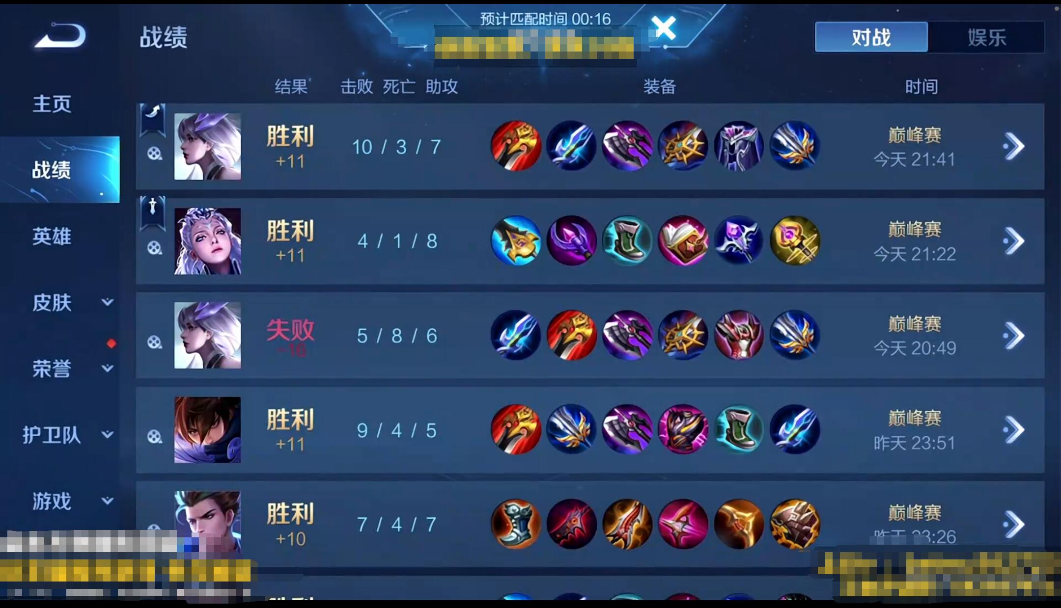 北慕和可杰哪个实力强,可杰登北慕到底怎么了