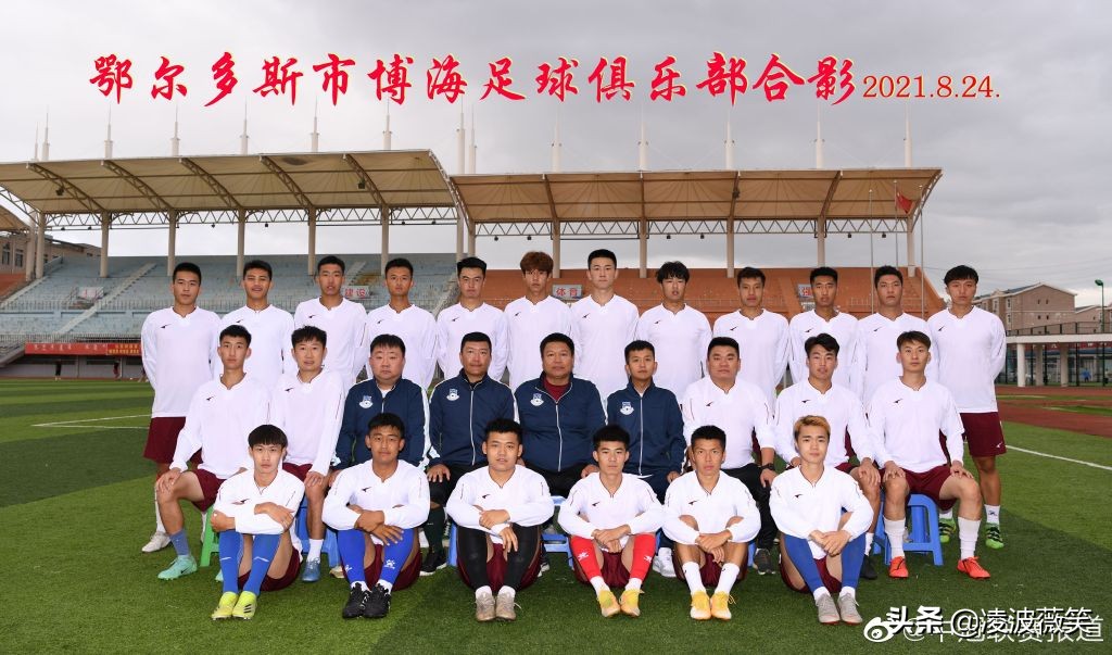 从全运转战中冠，*疆新**雪域天成2-0鄂尔多斯博海，获得开门红