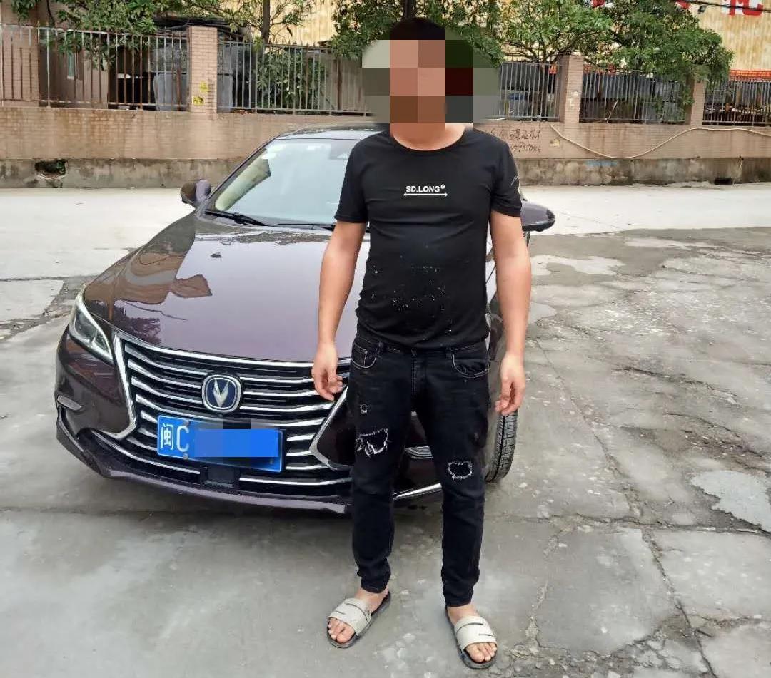 南安一租车公司自导自演“杀熟”，骗取5辆车获利20多万