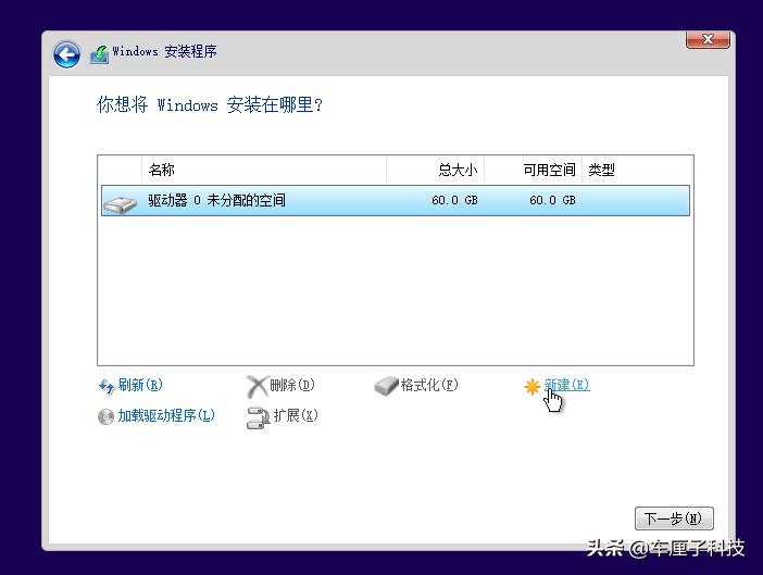 怎么用u盘安装win10纯净原版系统,windows原版系统安装教程