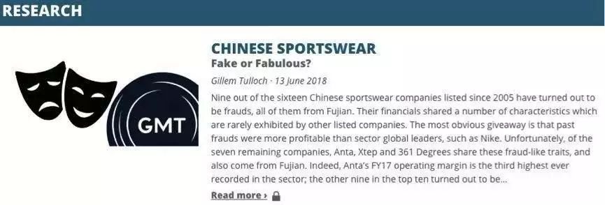 孙杨回应安踏事件 (孙杨安踏事件具体情况)