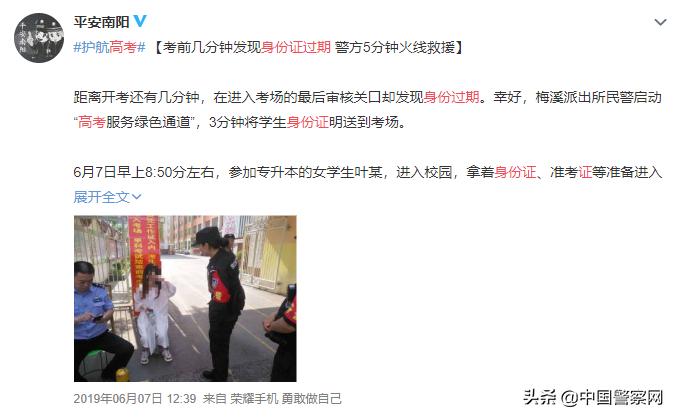 高考忘带身份证,高考忘带身份证视频