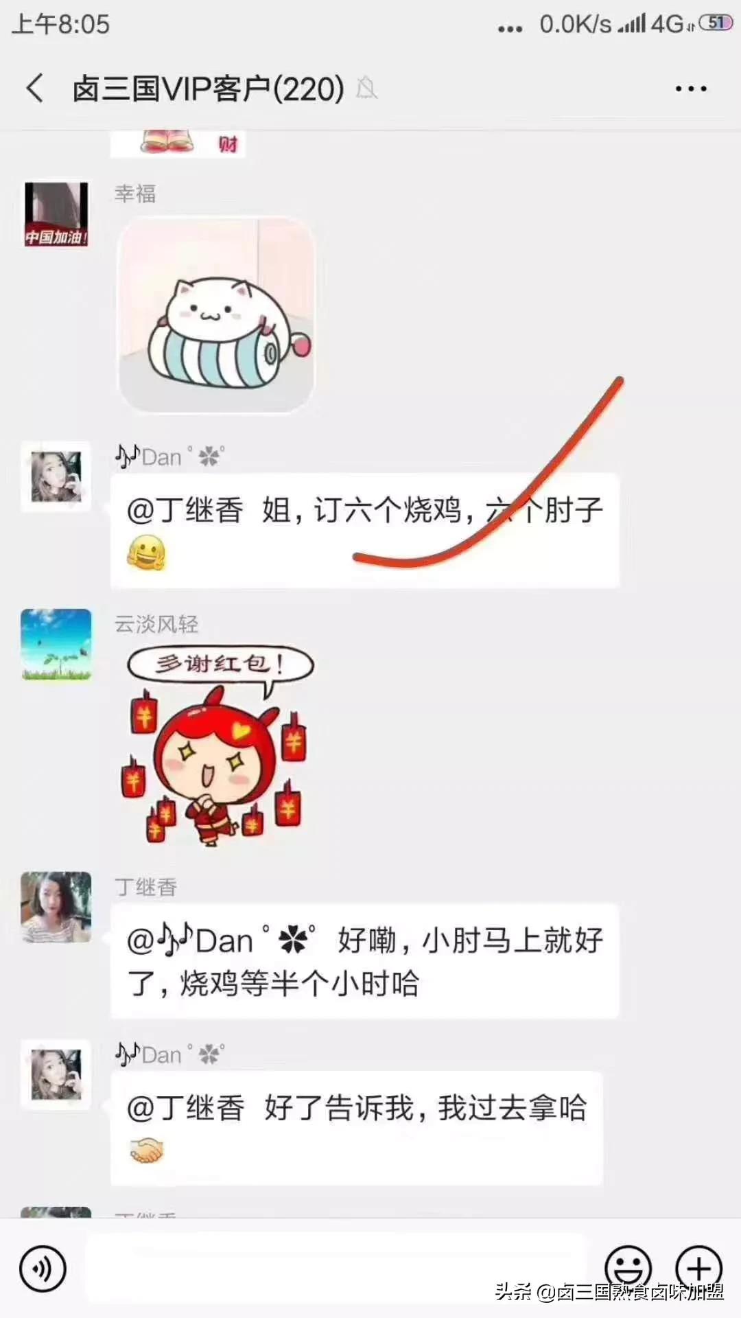 新手开卤菜店经营技巧,新手开卤菜店如何一炮而红