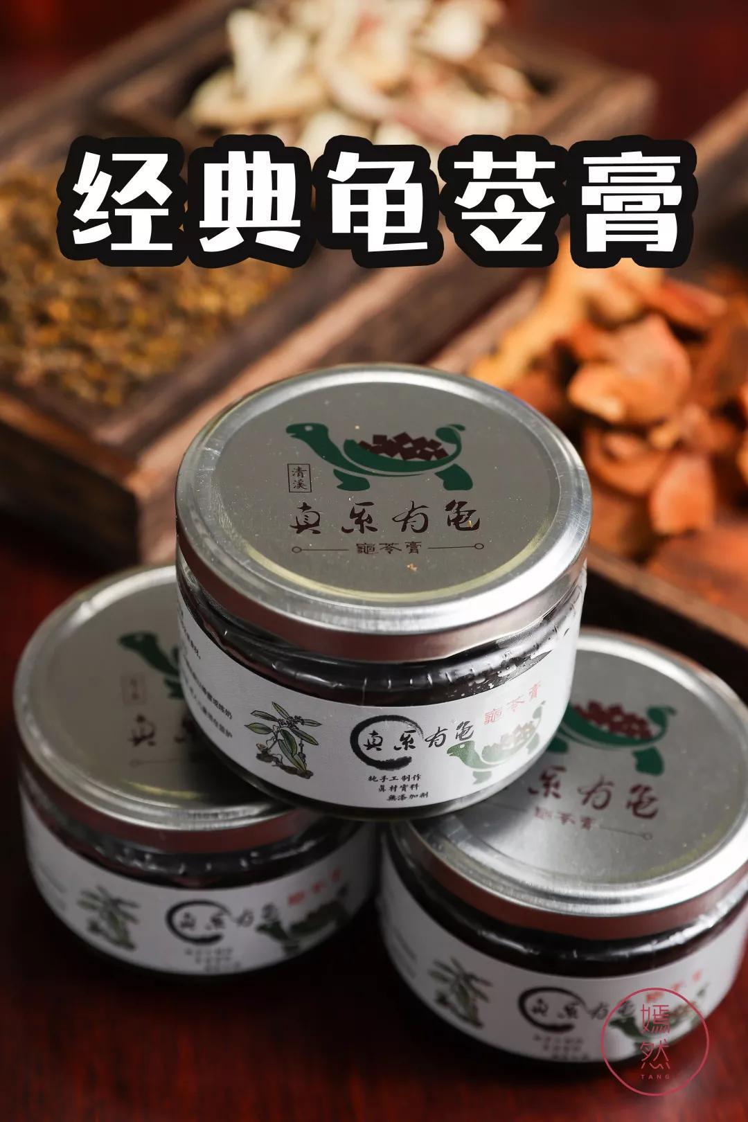 真正有龟的龟苓膏,龟苓膏新发现