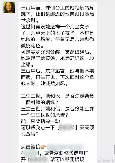 微信封杀违规外链怎么处理,微信封杀外链是封嘴还是让路