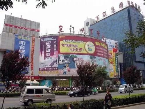 一座豫西明珠，正在冉冉升起