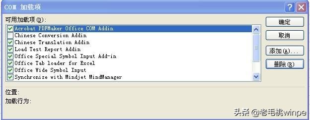 笔记本电脑开机特别慢是怎么解决,电脑开机很快开软件慢是什么原因