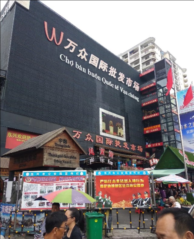 东兴越南风情街特产推荐,越南风情街在东兴口岸吗