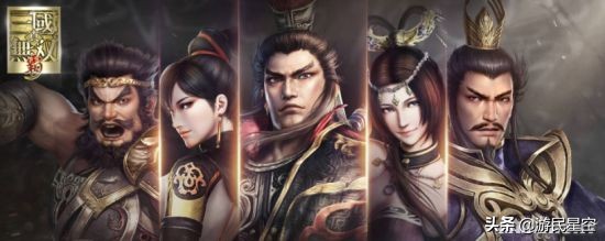 真三国无双帝国版测评,真三国无双霸英雄评测