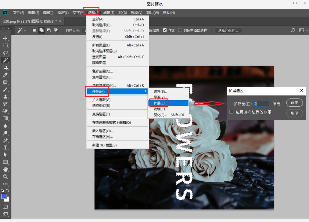 图片如何去水印的方法,怎么去图片水印最简单的方法