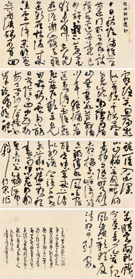 江寿男书法作品,江寿男山水画