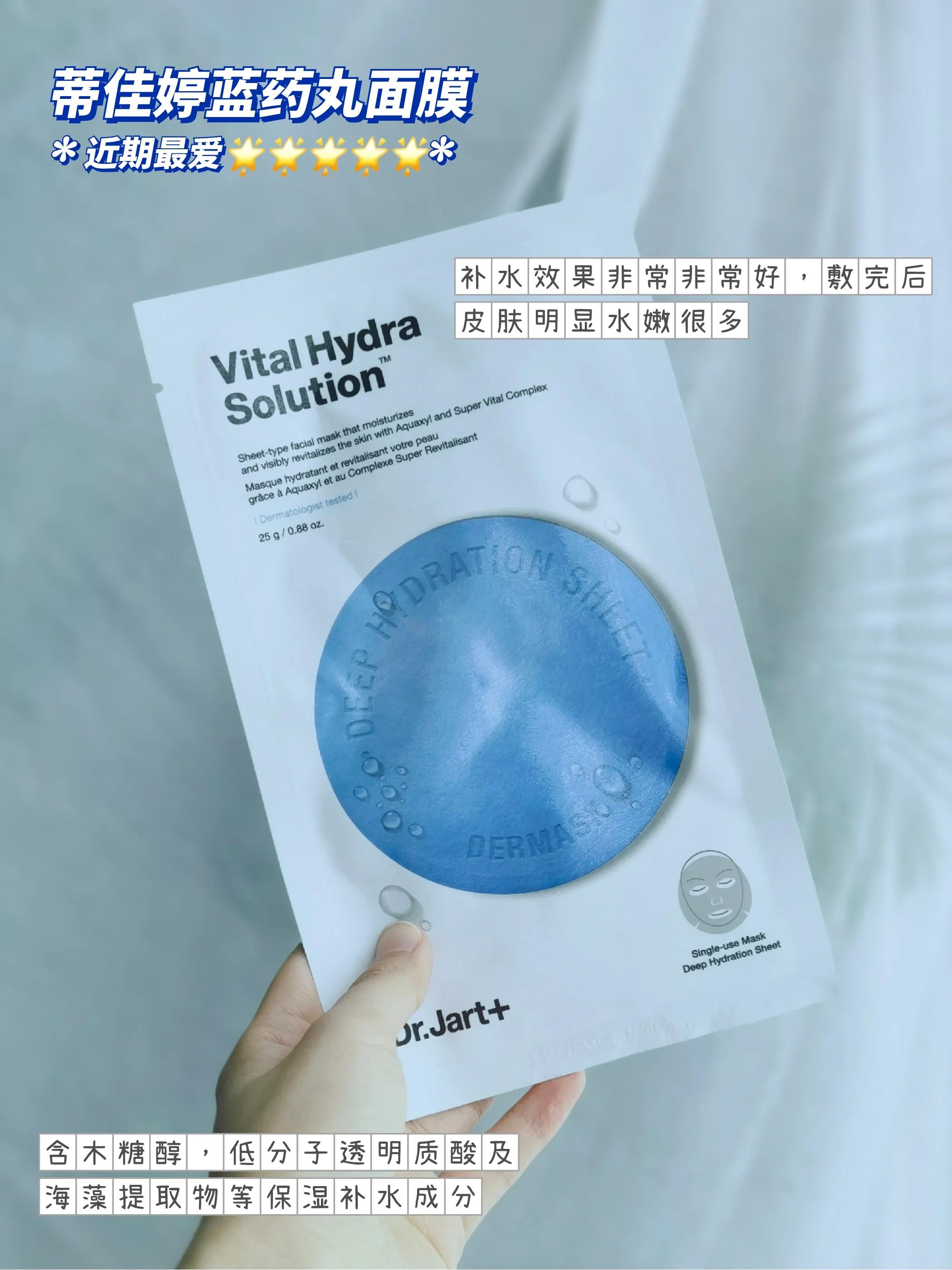 面膜推荐蒂佳婷,面膜推荐欧诗漫淡斑