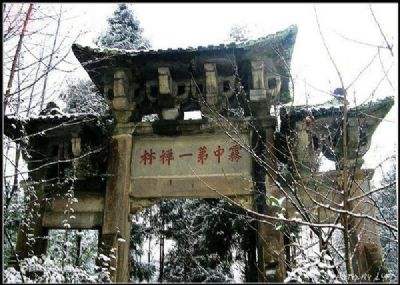 大邑八景,大邑高山古城游玩攻略