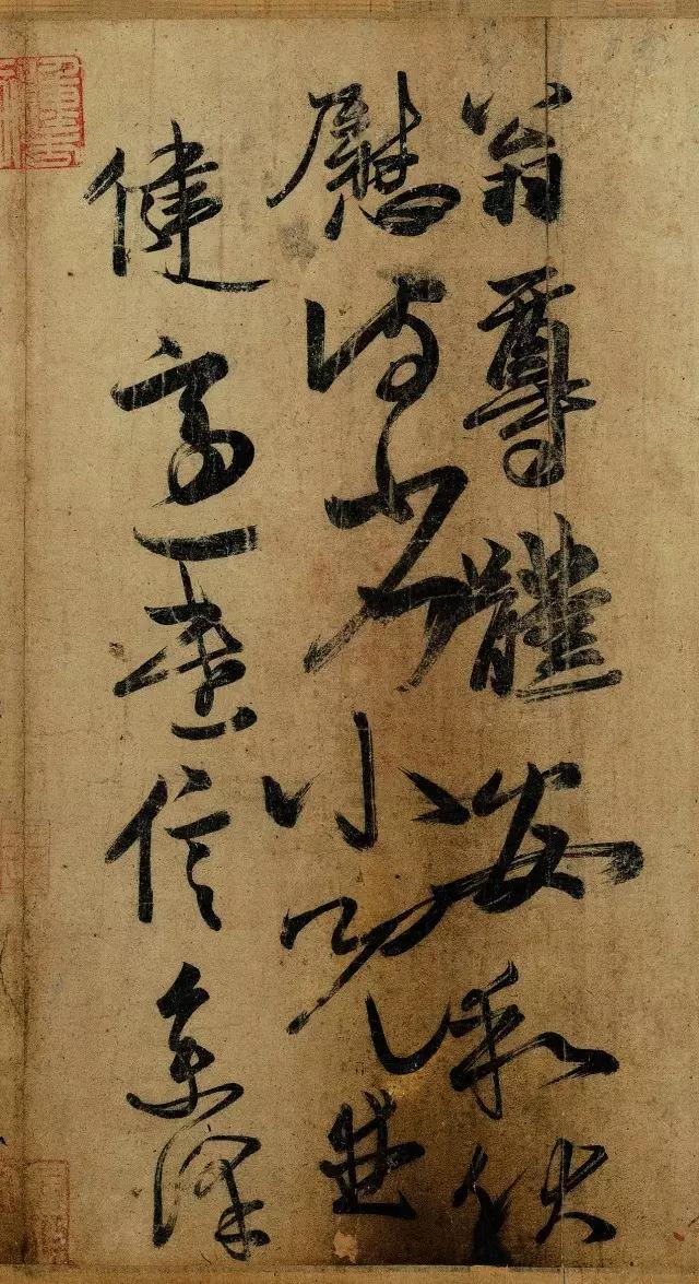 王羲之真迹欣赏大全,王羲之真迹小楷