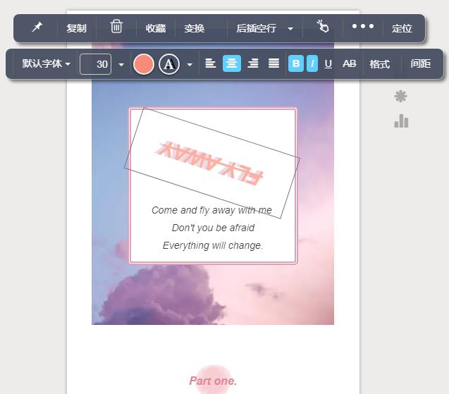 小白攻破秀米编辑排版小妙招