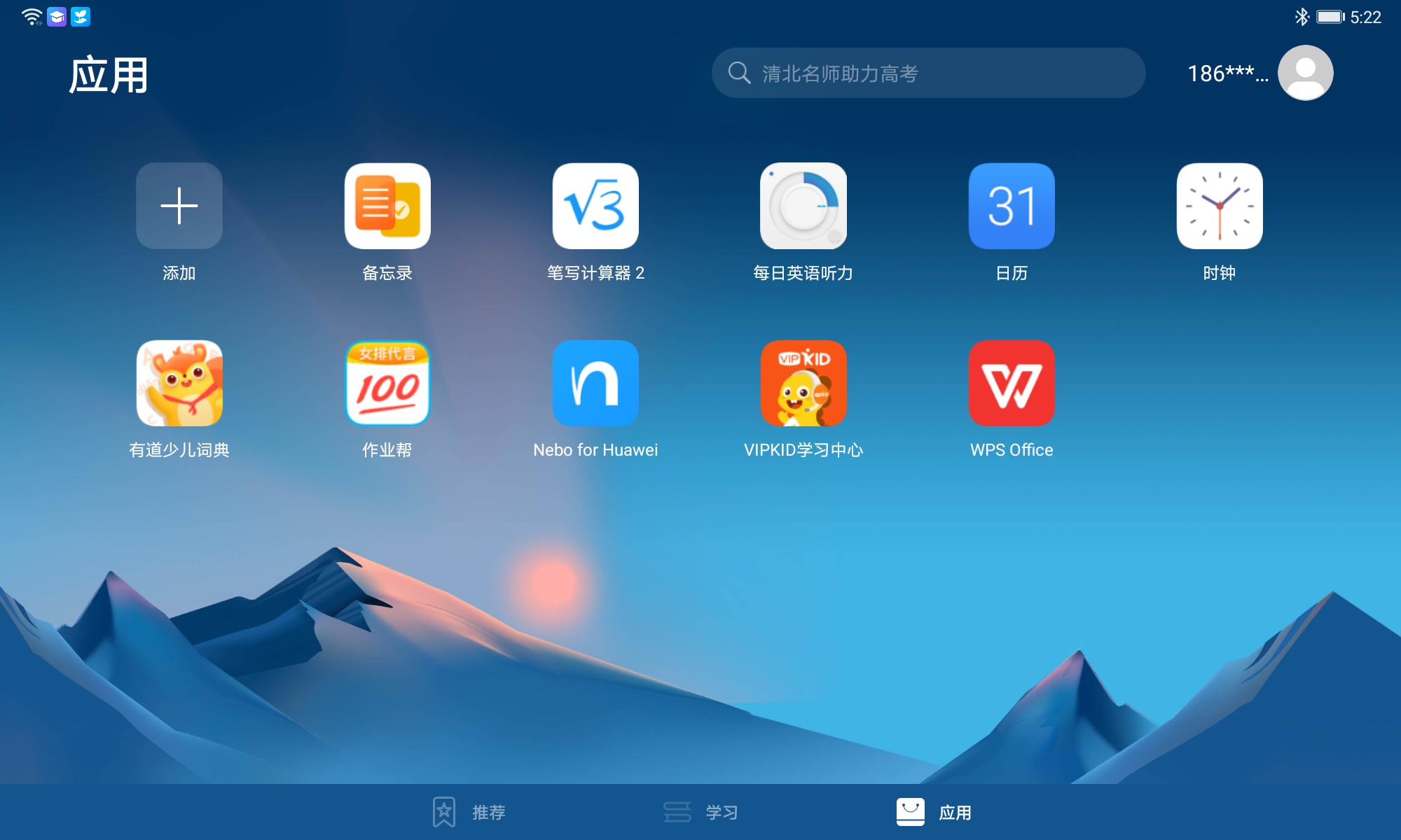 华为matepadpro12.6和ipadpro12.9参数,华为平板matepad11.5教育功能