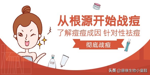 绝经后的女性如何保养身体,日本女性如何保养身体