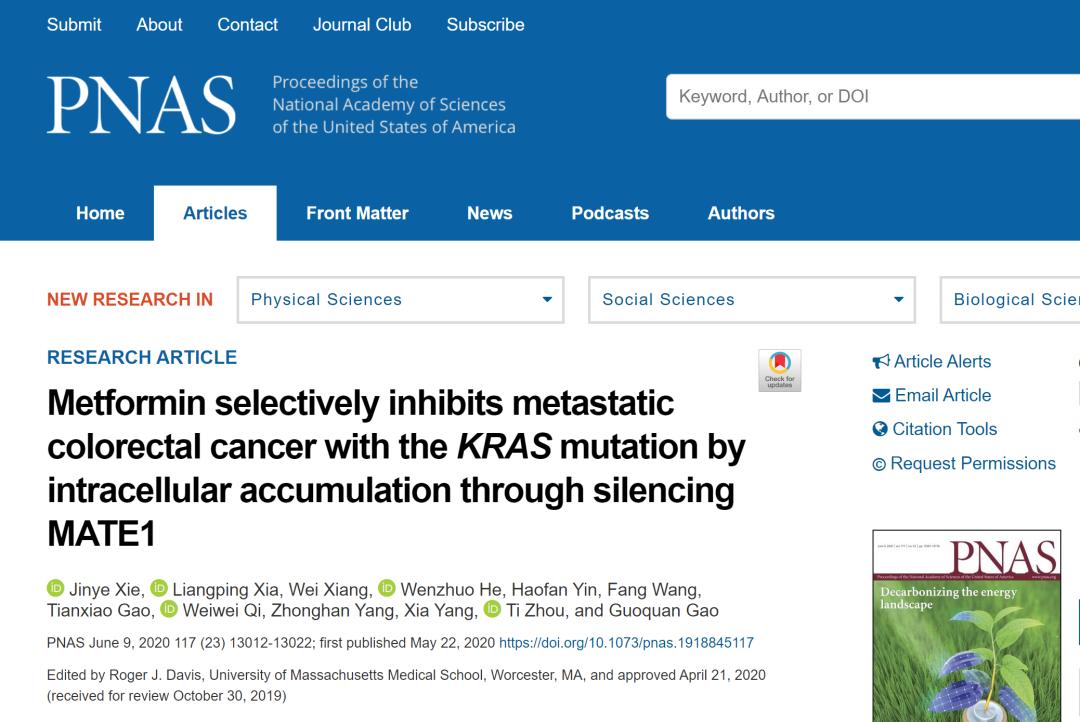 治糖尿病的药二甲双胍副作用,二甲双胍缓释片能引起肠癌吗