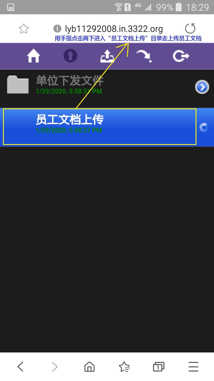 通过公云PubYun免费实现Server-U公网访问